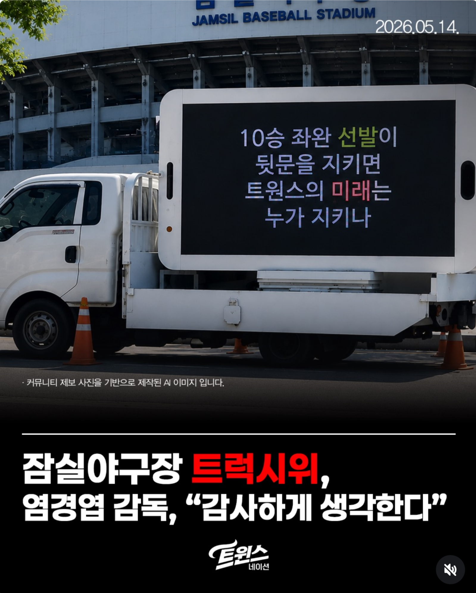 Screenshot_20260515-051803-display-0.png.png