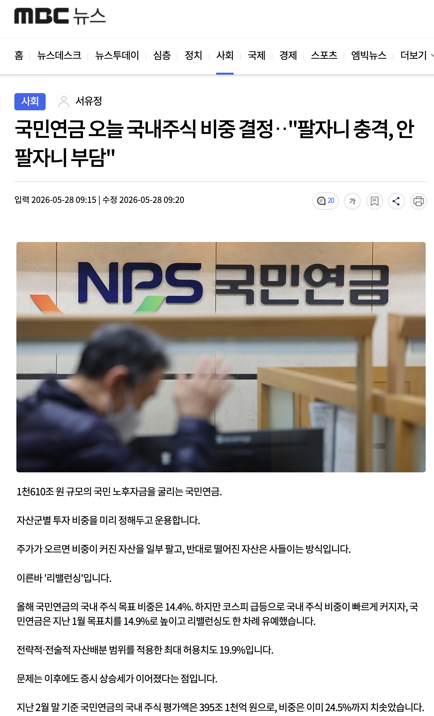 스크린샷 2026-05-28 오전 10.54.07.png