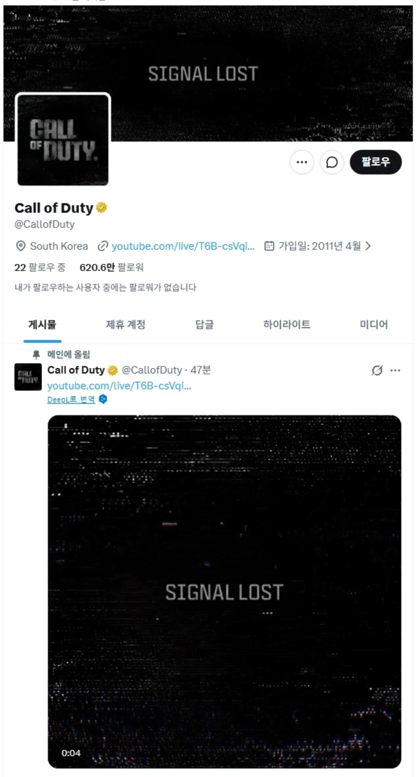 스크린샷 2026-05-28 오후 8.42.18.png