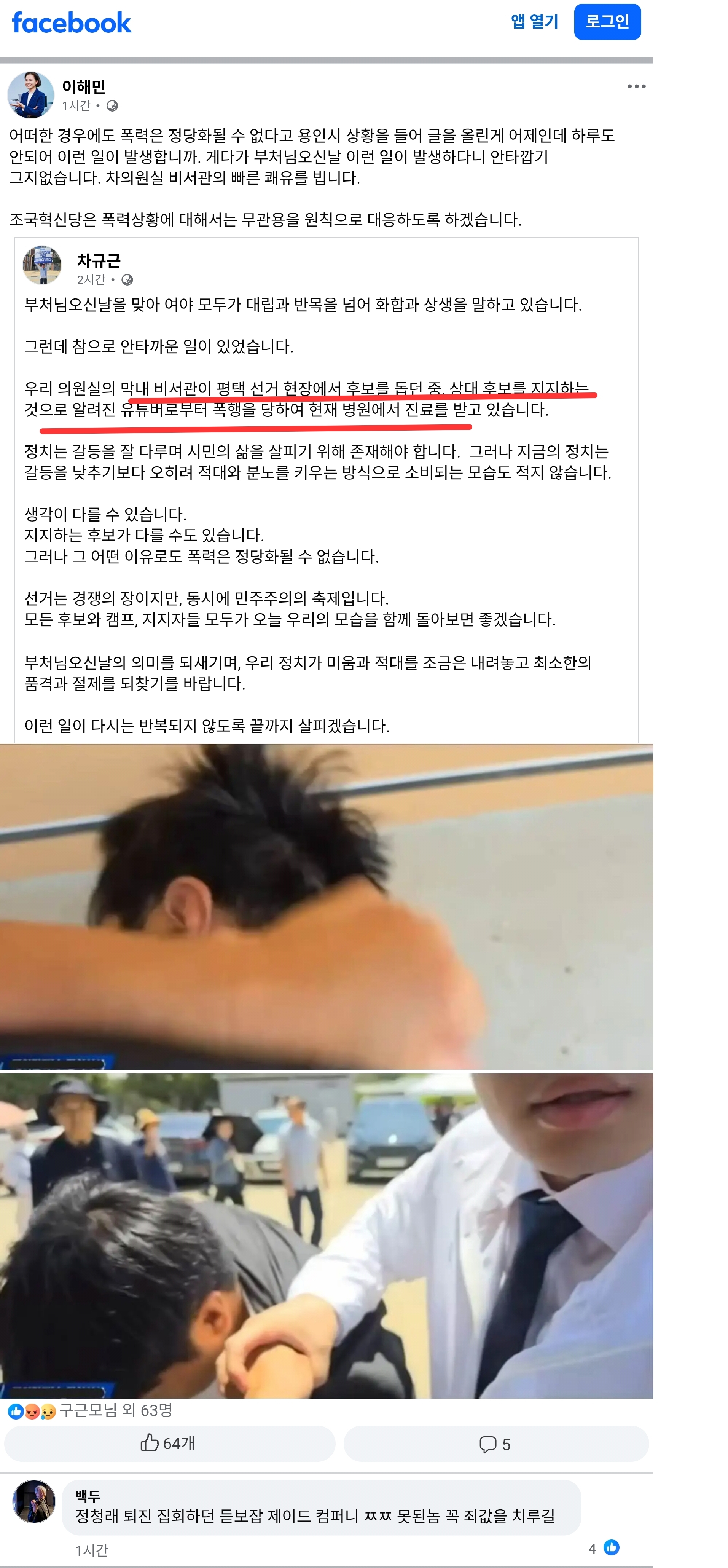 첨부 이미지