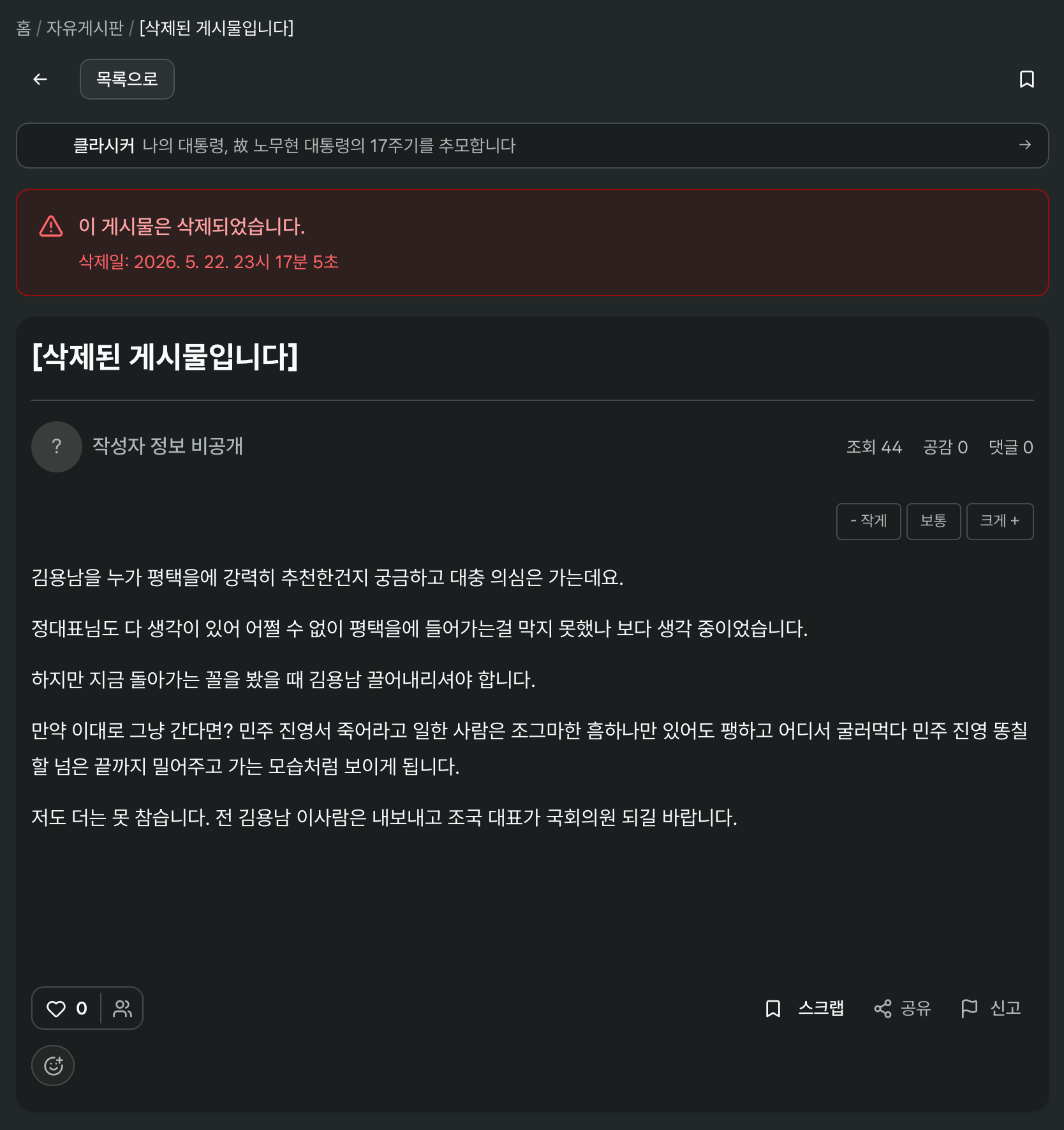 scr-06-30-31.png