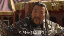 이게 무슨개소리야.gif