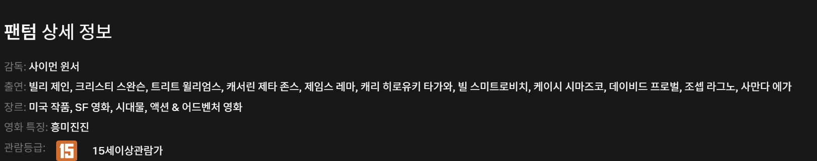 화면 캡처 2026-05-03 142125.png