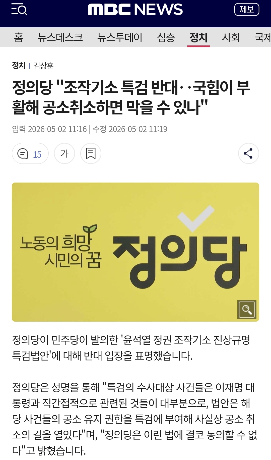 Screenshot_20260502_123859_Chrome.jpg