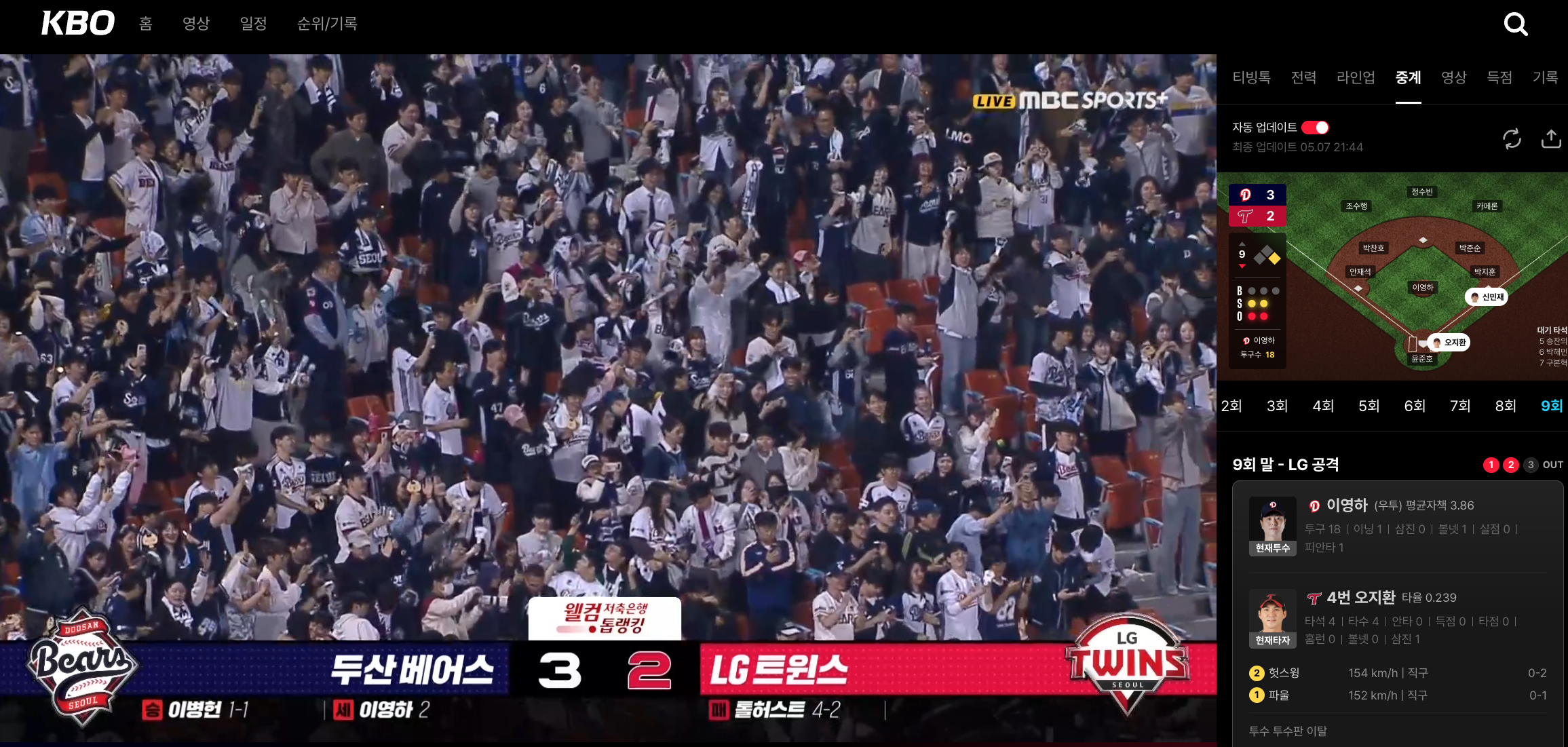 스크린샷 2026-05-07 오후 9.45.01.png