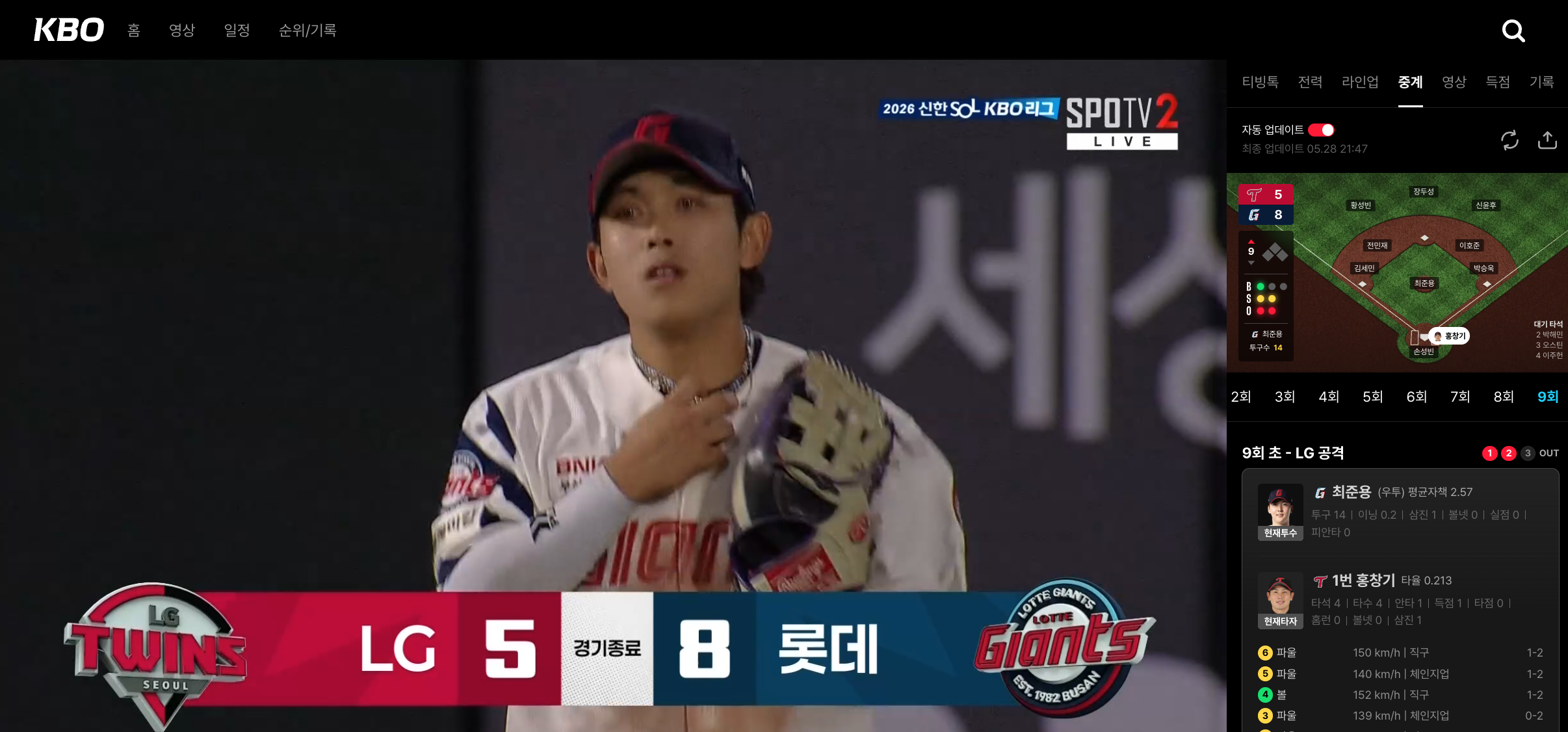 스크린샷 2026-05-28 오후 9.47.35.png