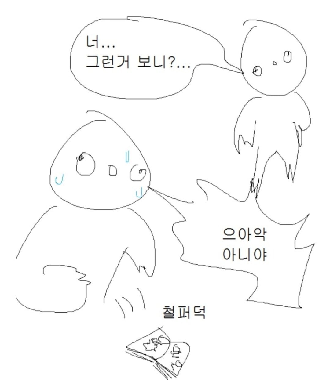 첨부 이미지