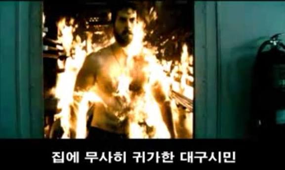 대구 더위_4 집에 무사히 귀가한 대구시민.jpeg