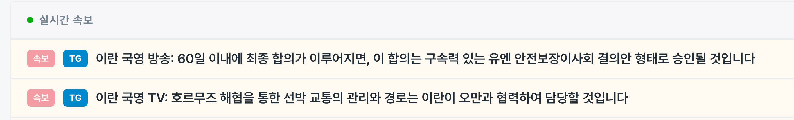 스크린샷 2026-05-27 오후 9.24.44.png
