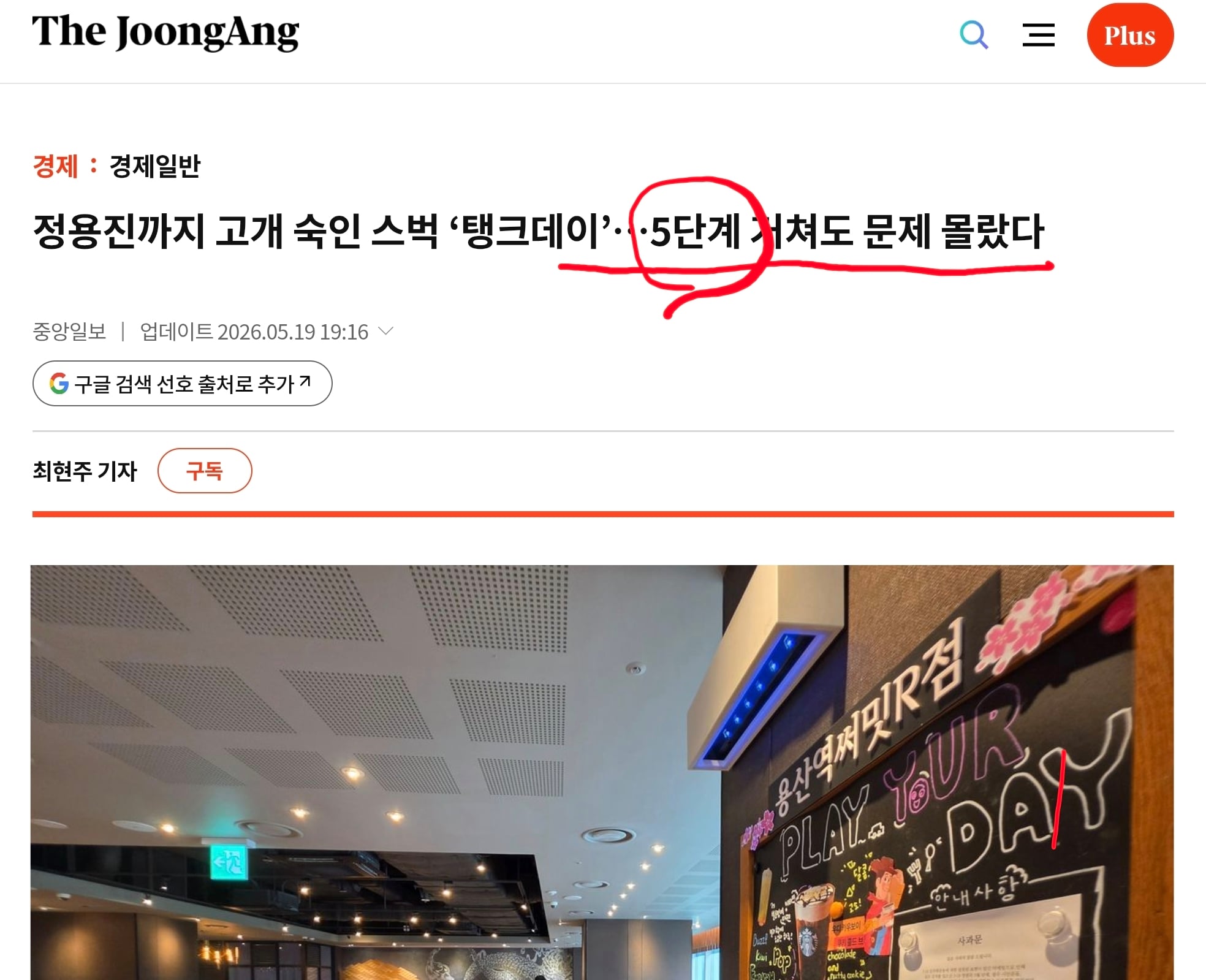 Screenshot_20260522_050050_Chrome.jpg