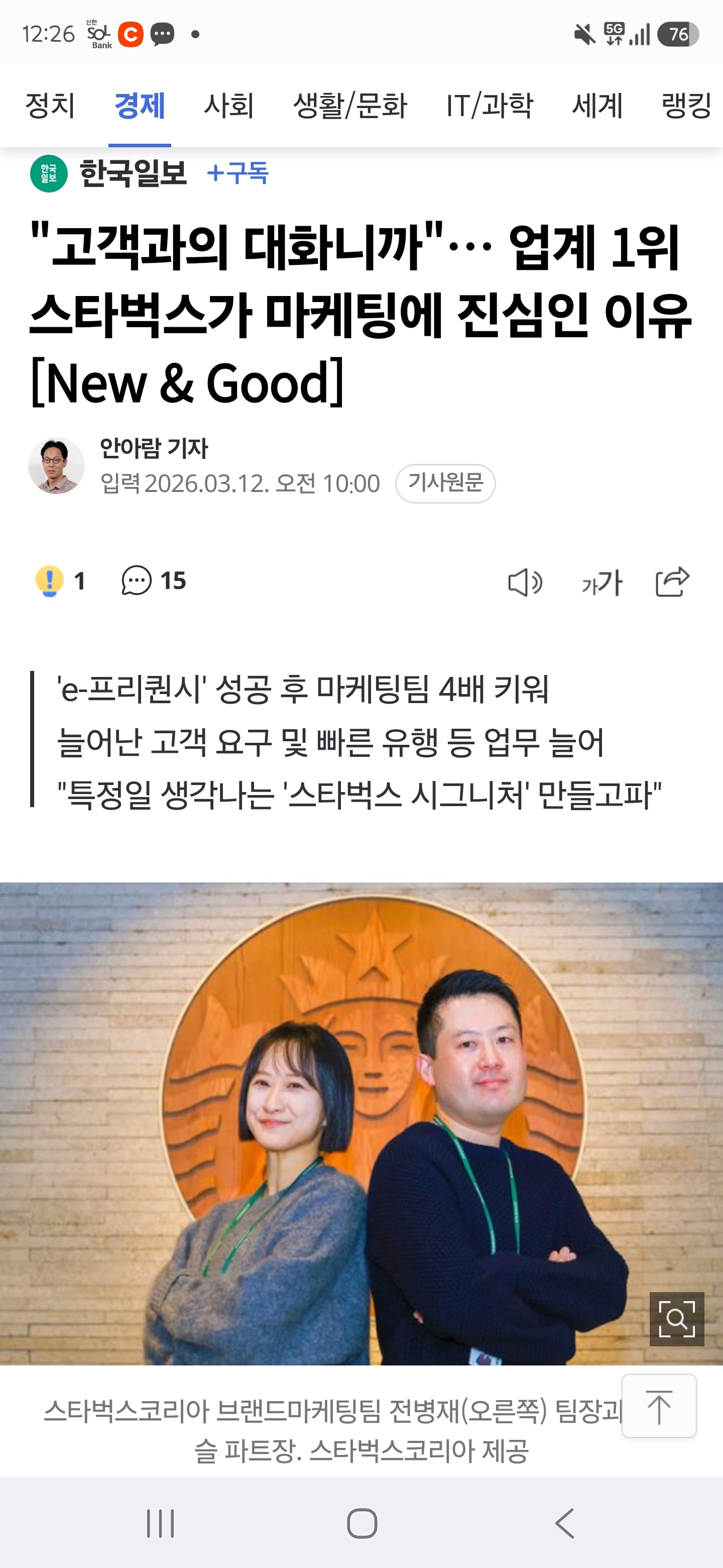 Screenshot_20260520_122646_Chrome.jpg