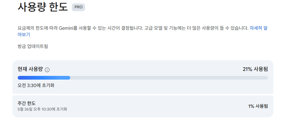 제미나이.png