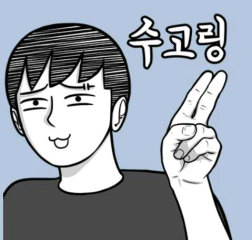 첨부 이미지