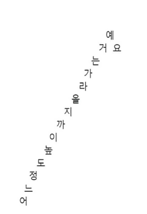 스크린샷 2026-05-04 오전 10.24.57.png