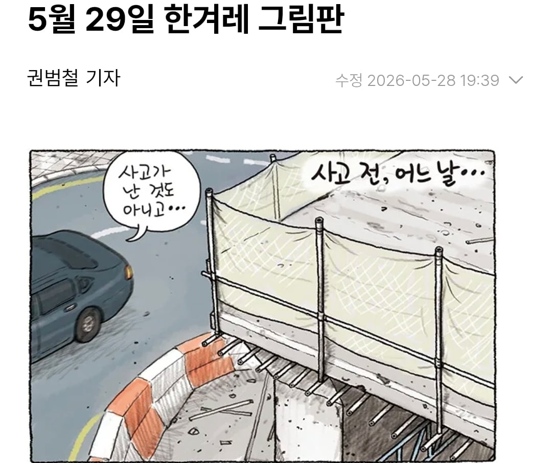 Screenshot_20260529_055158_Chrome.jpg