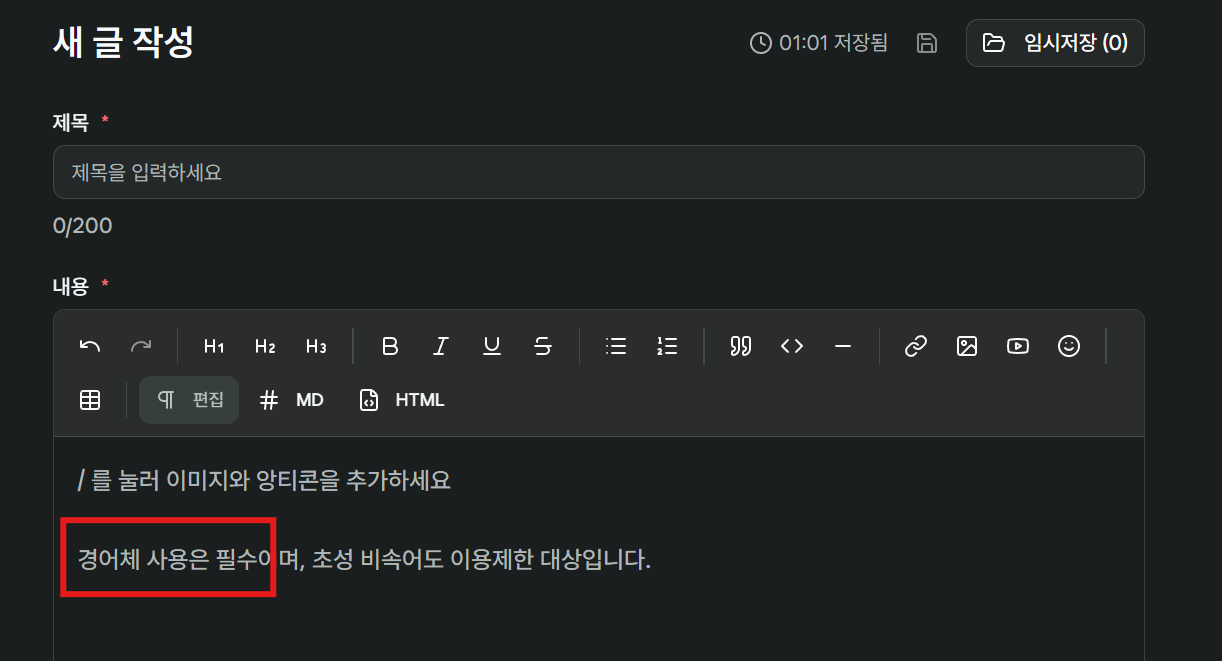 첨부 이미지