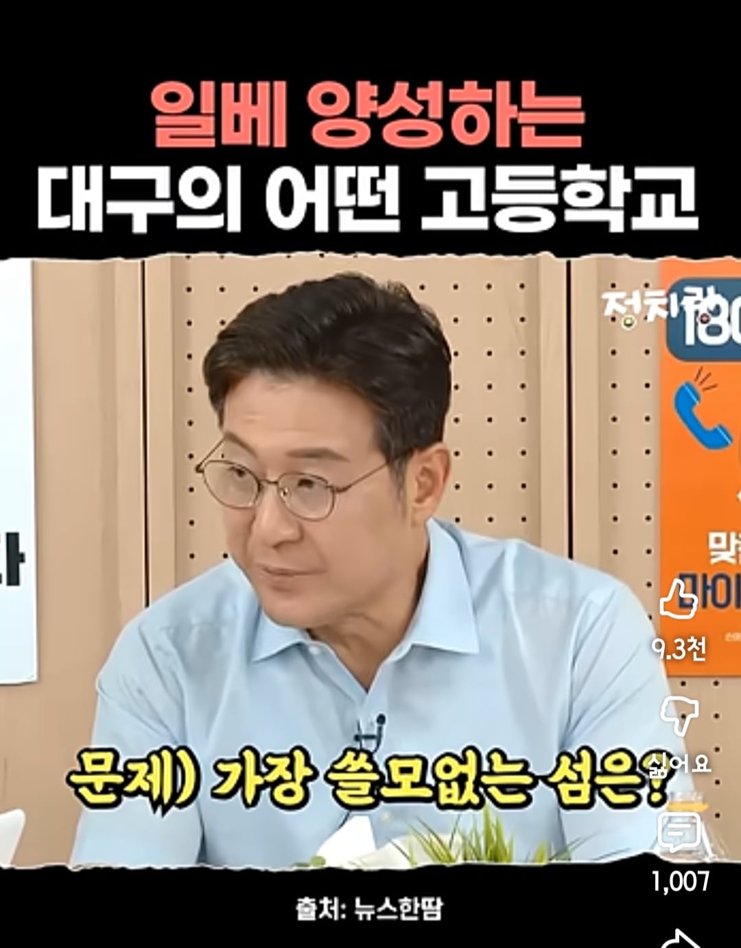 Screenshot_20260522_060001_YouTube.jpg