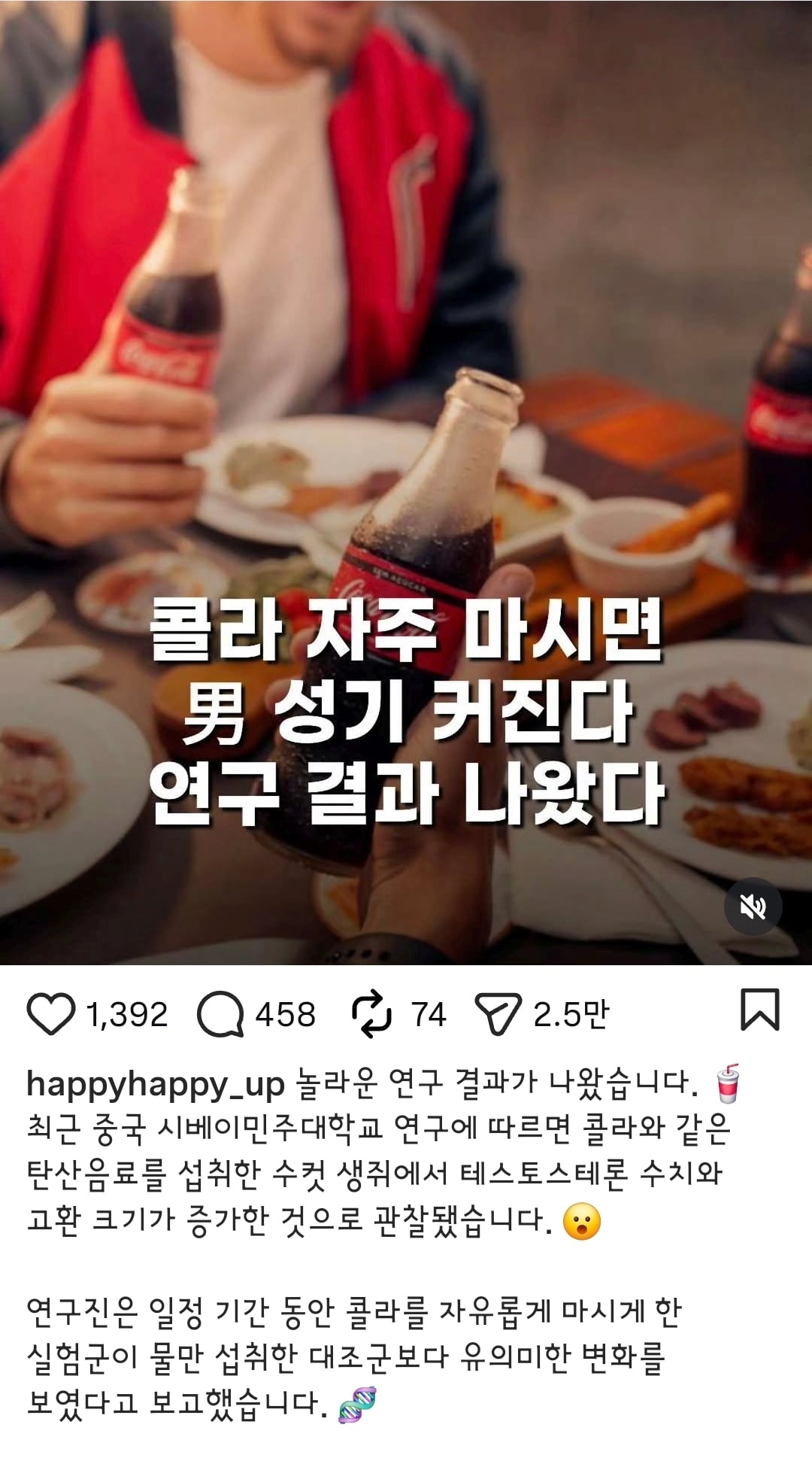Screenshot_20260515_162012_Instagram.jpg