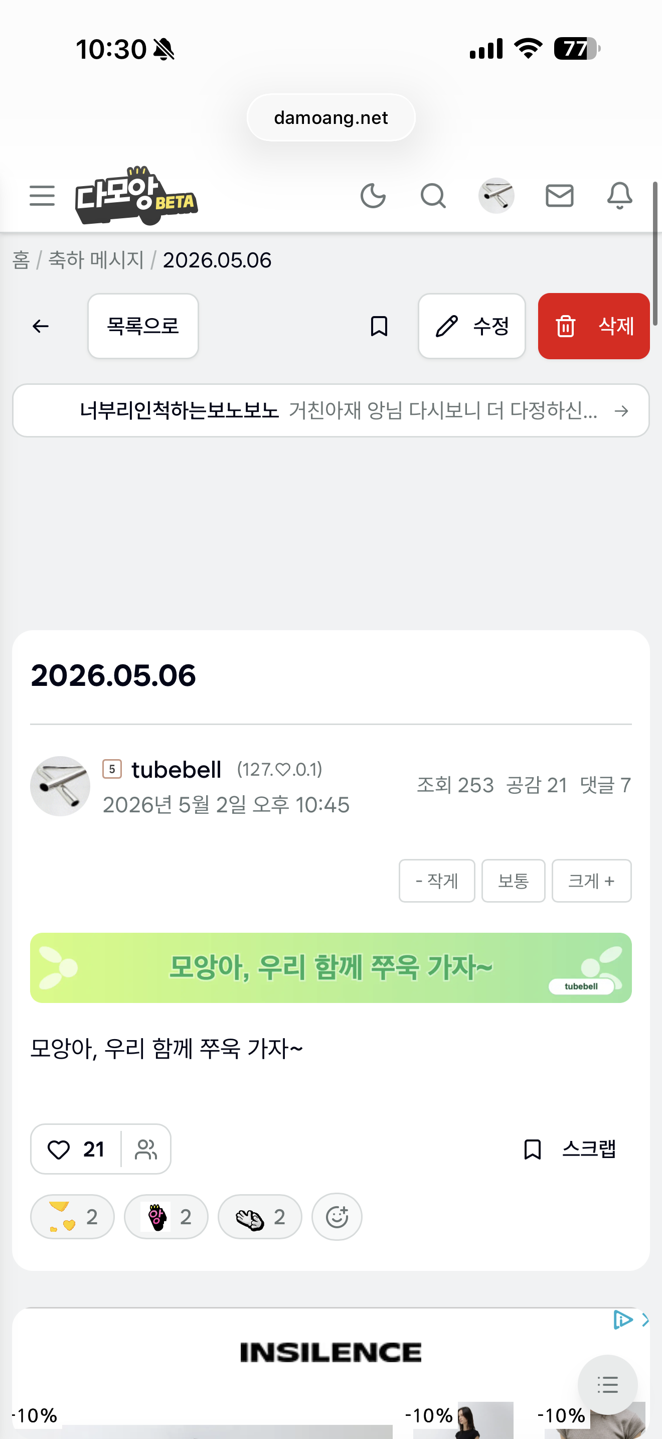 첨부 이미지