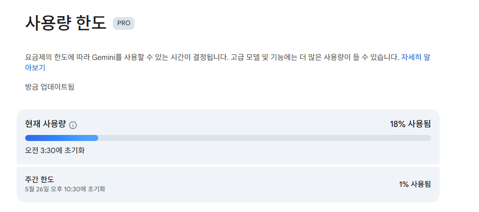 제미나이.png