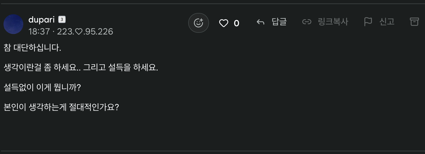 첨부 이미지