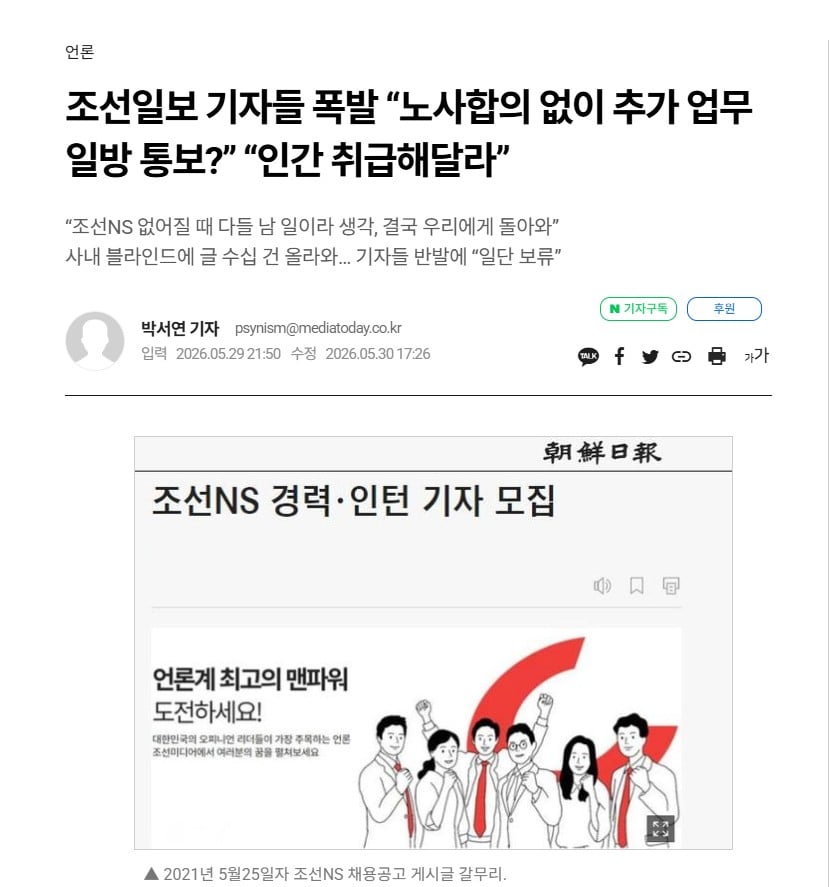 화면 캡처 2026-05-30 192025.jpg