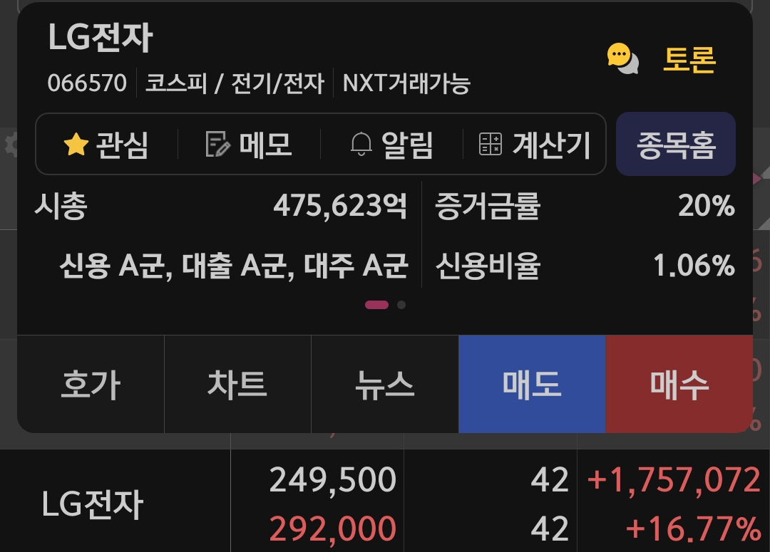 Screenshot_20260529_142955_S#.png