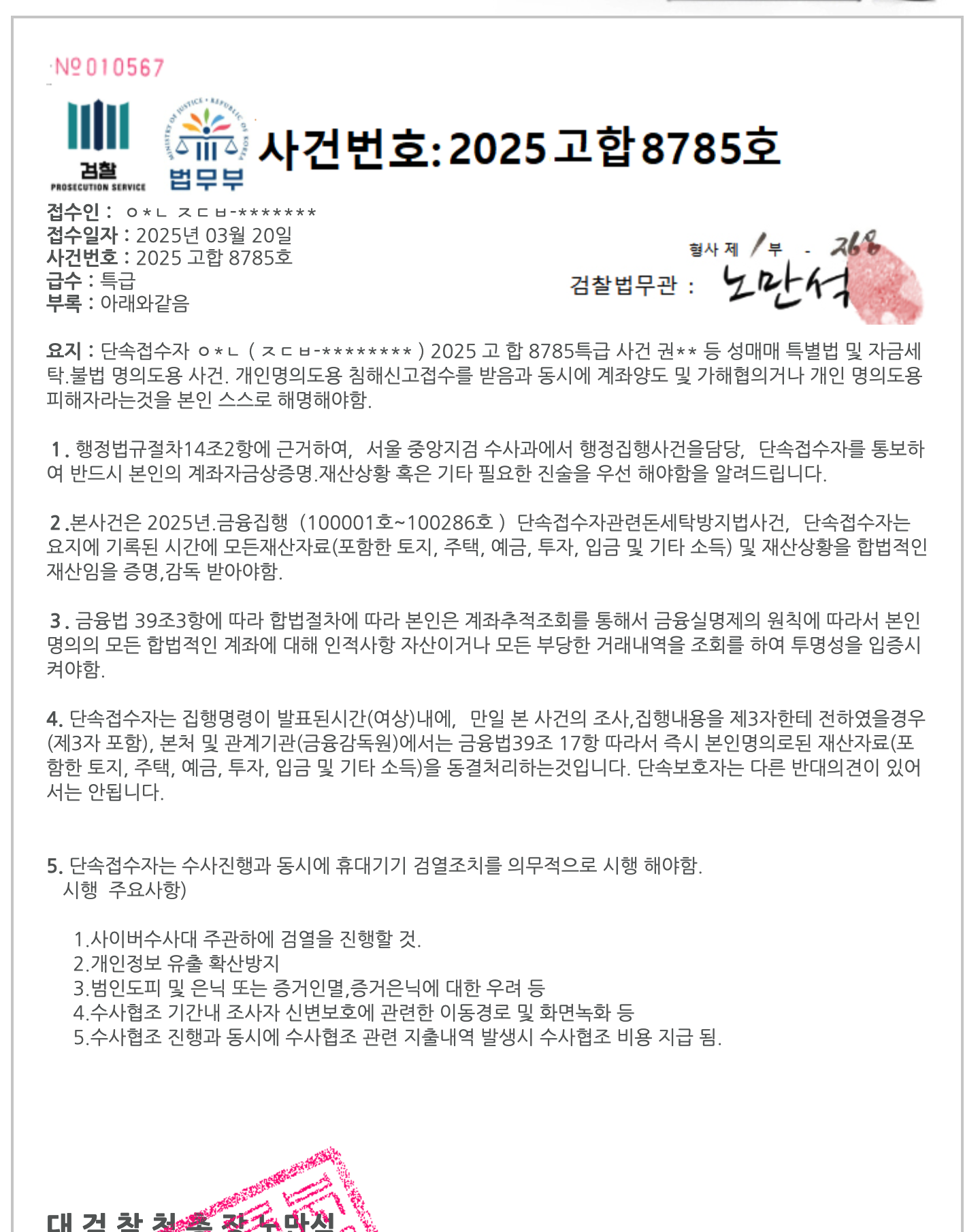 첨부 이미지
