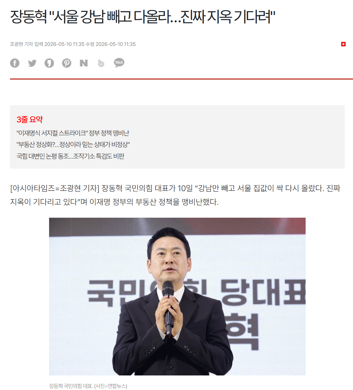 Screenshot 2026-05-10 115607.png