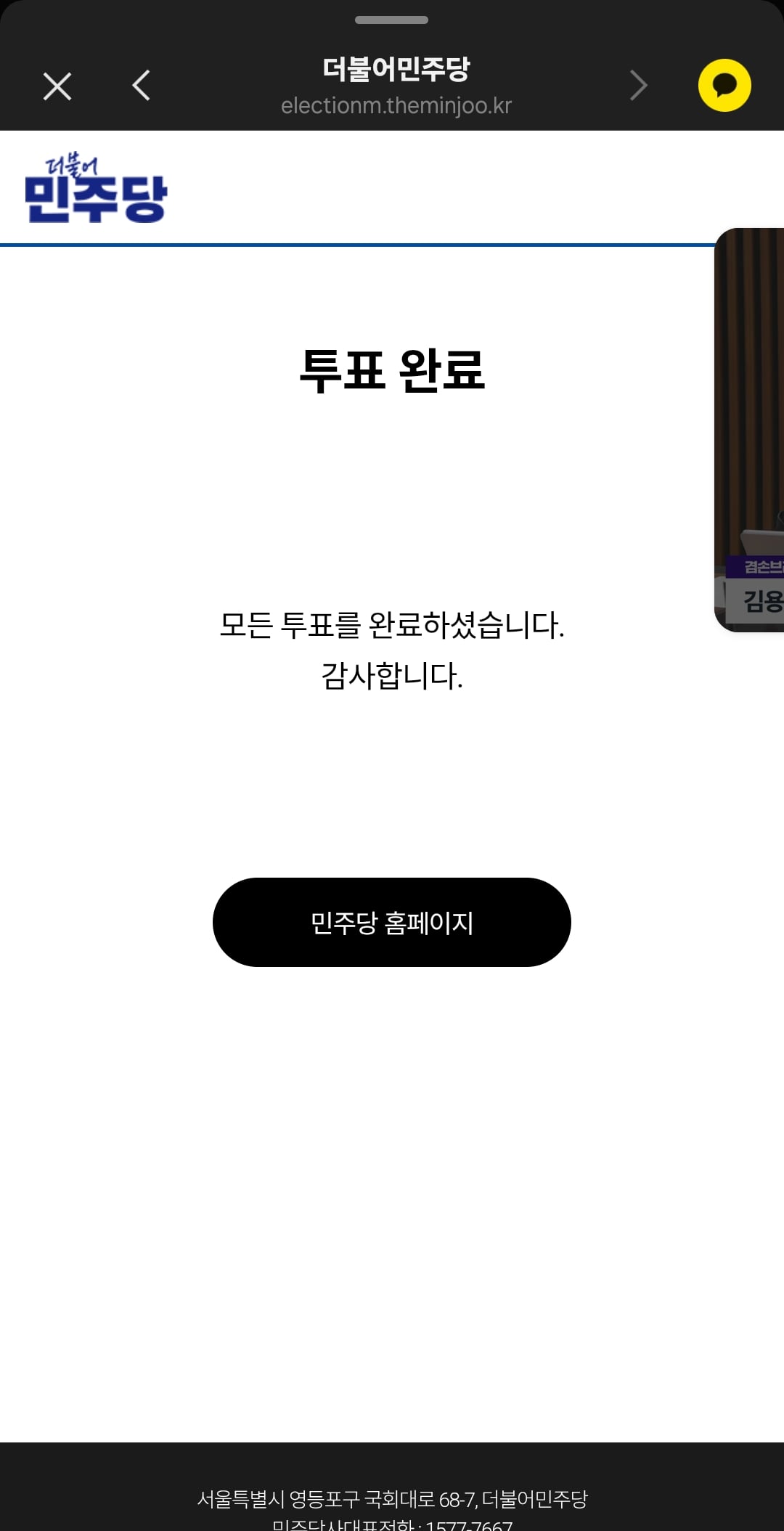 Screenshot_20260512_075230_KakaoTalk.jpg