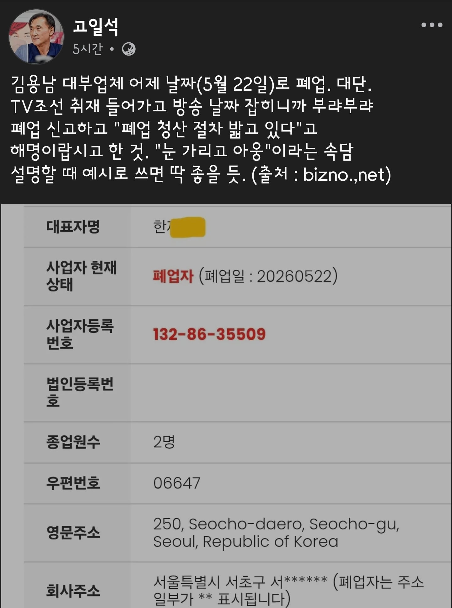 Screenshot_20260523_170250_Samsung Browser.jpg