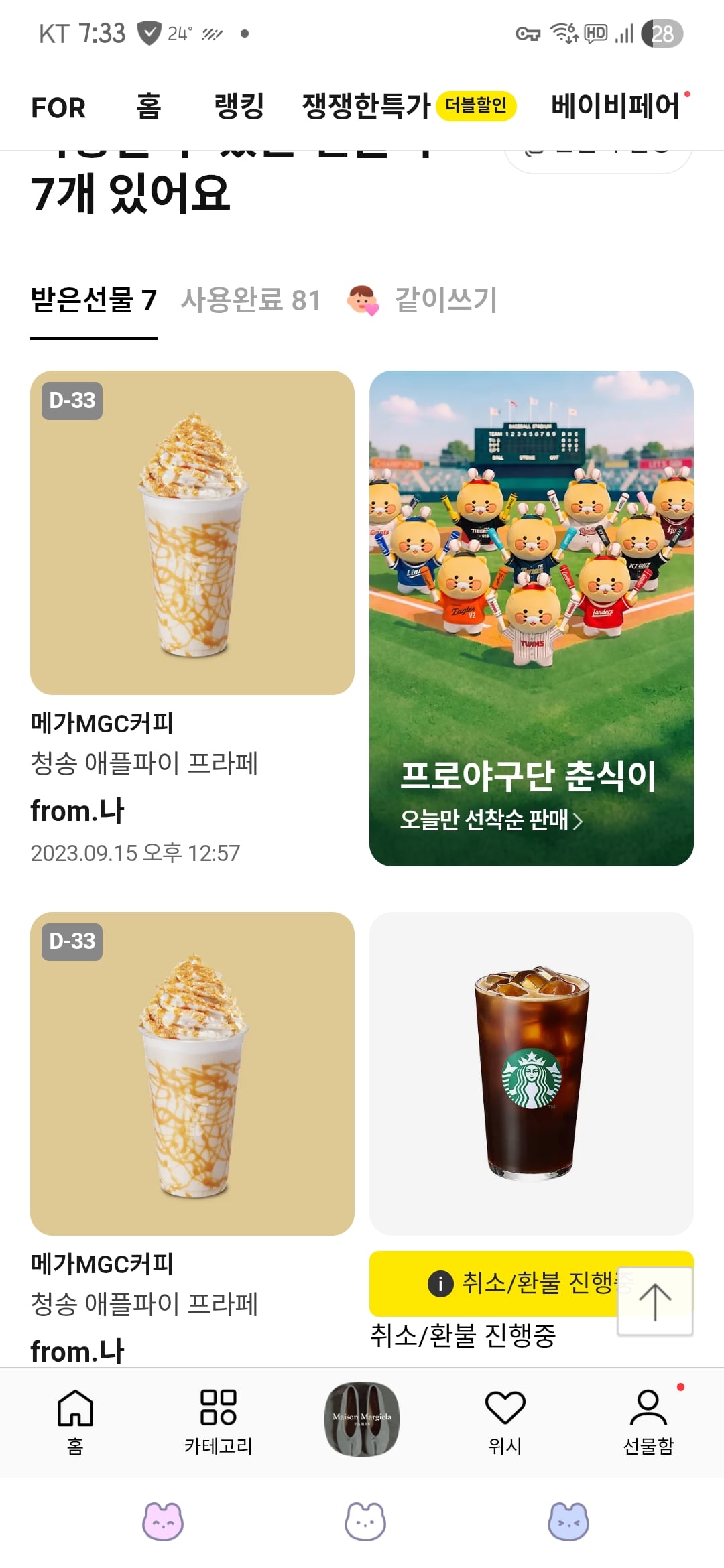 Screenshot_20260526_193316_KakaoTalk.jpg