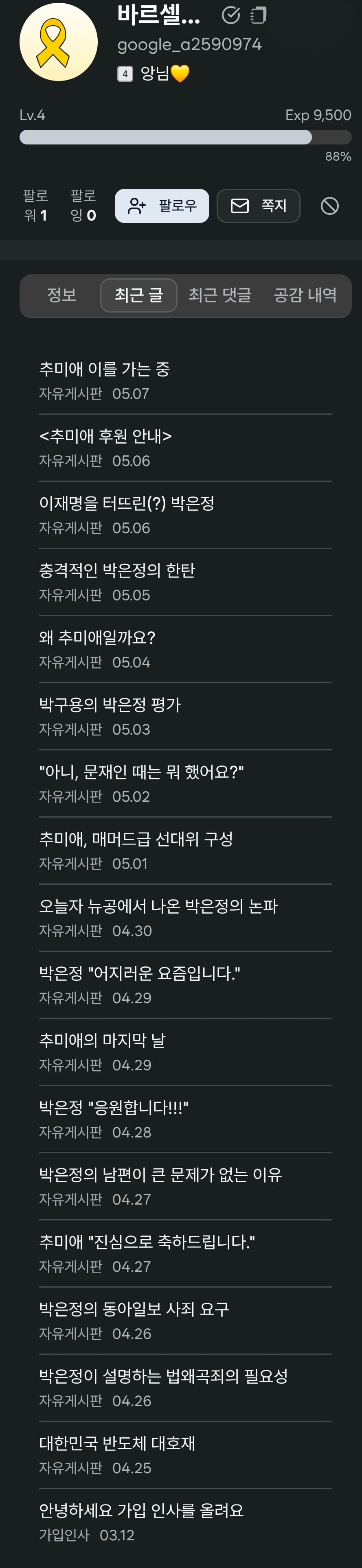 첨부 이미지