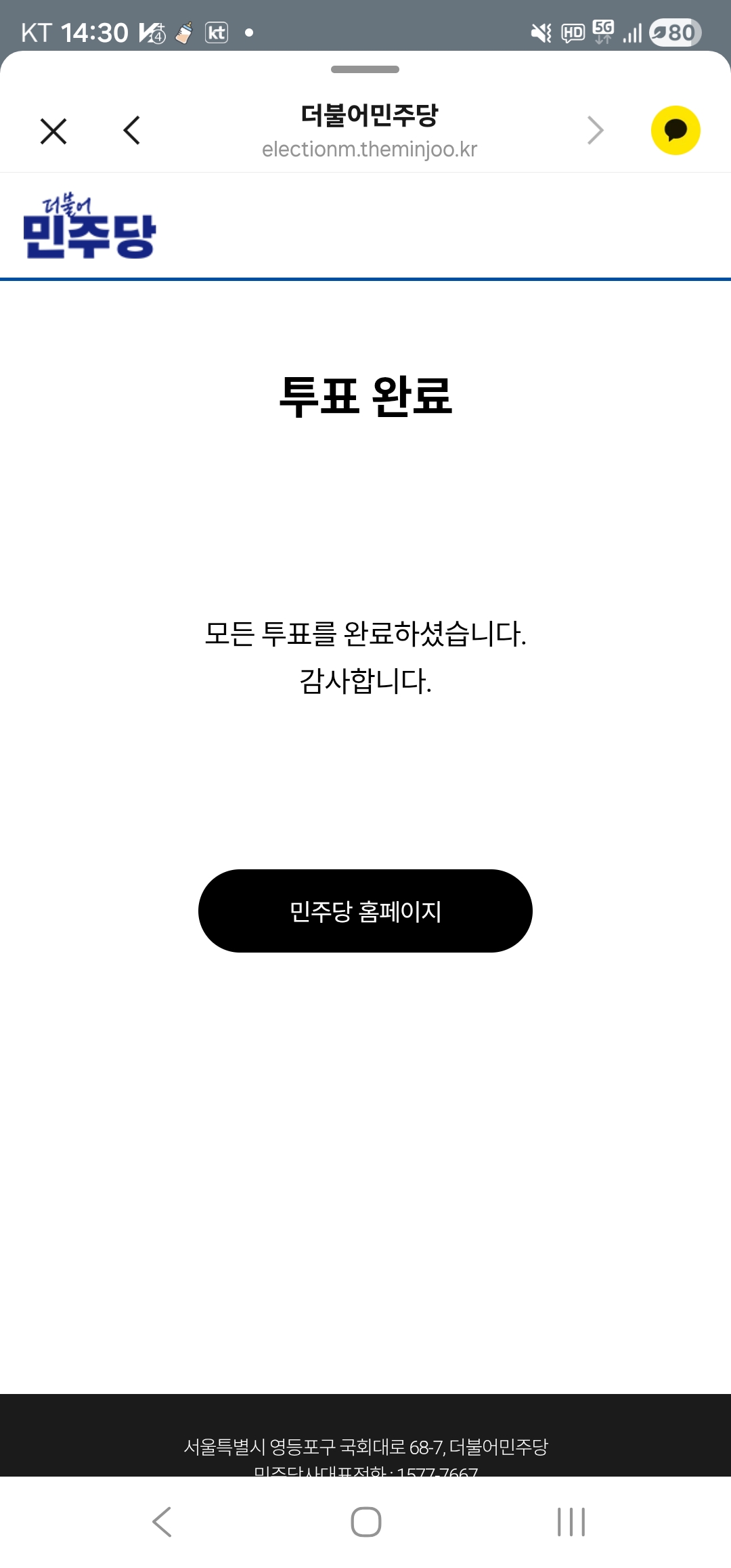 Screenshot_20260511_143049_KakaoTalk.jpg