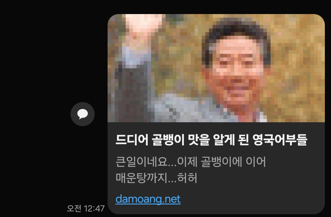 Screenshot_20260516_004802_KakaoTalk.png