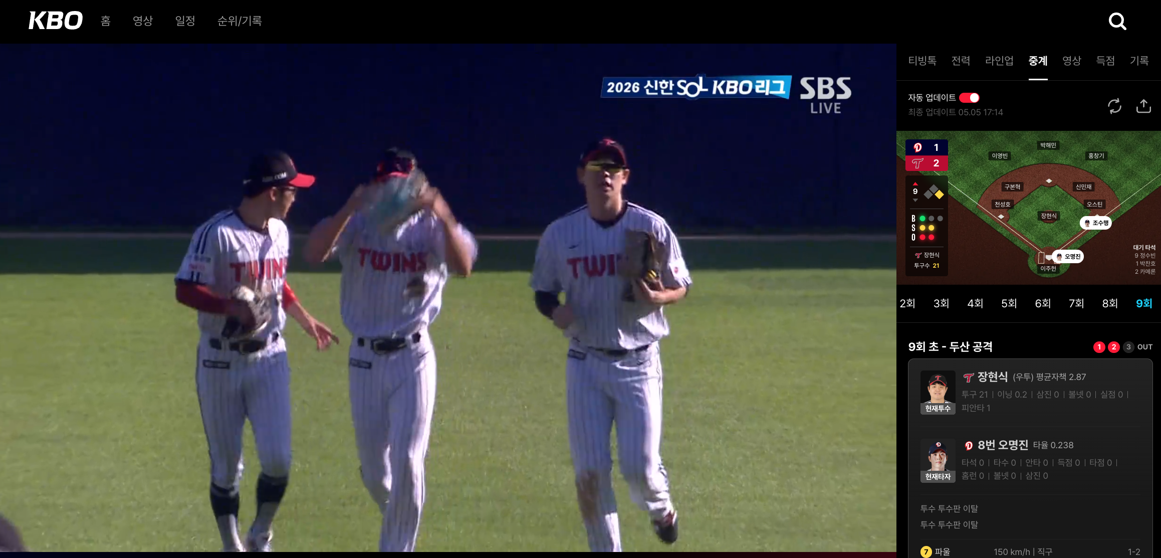 스크린샷 2026-05-05 오후 5.14.09.png