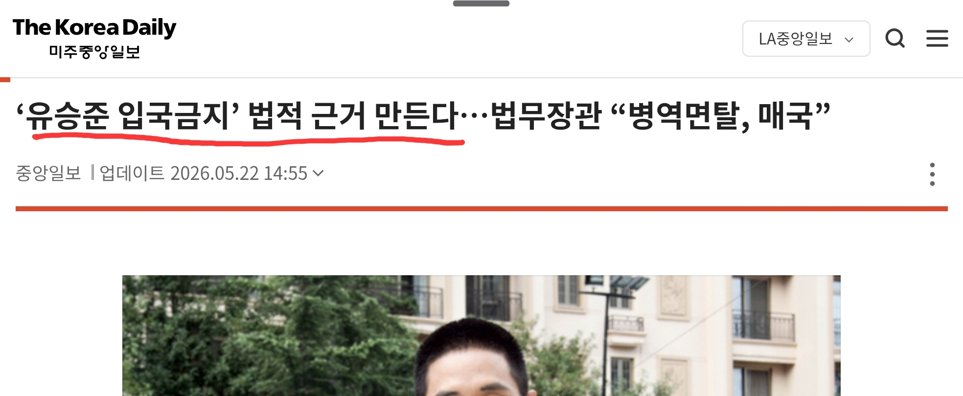 Screenshot_20260523_165048_Chrome.jpg