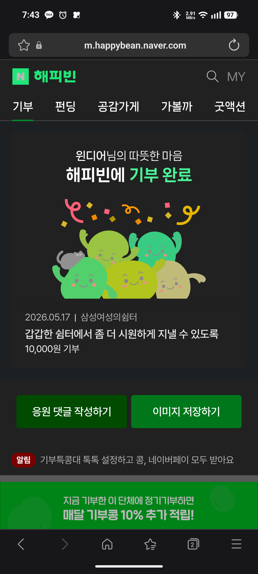 첨부 이미지