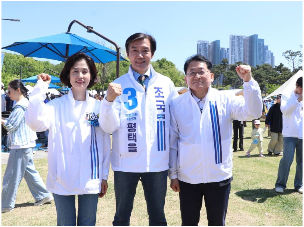 박은정 조국.png