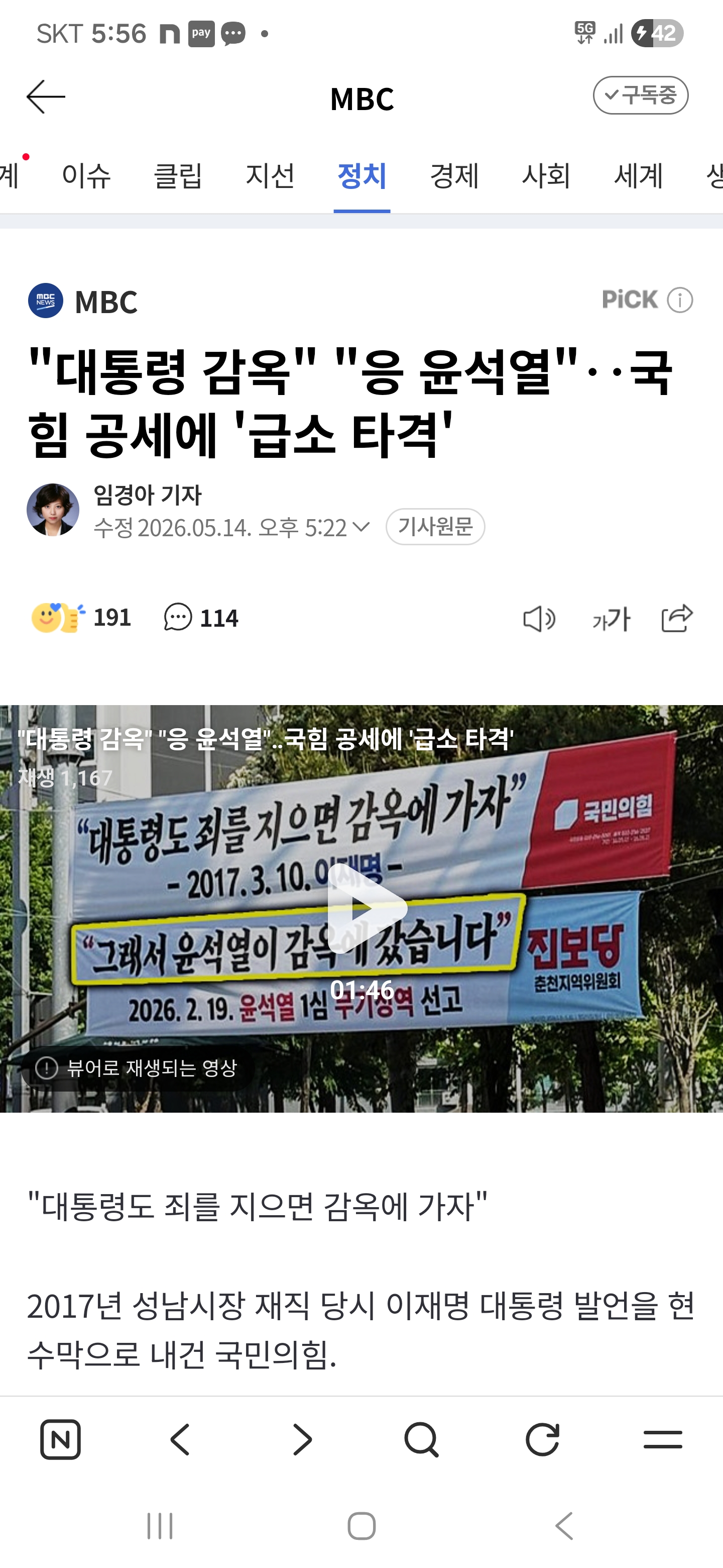 Screenshot_20260514_175618_NAVER.jpg