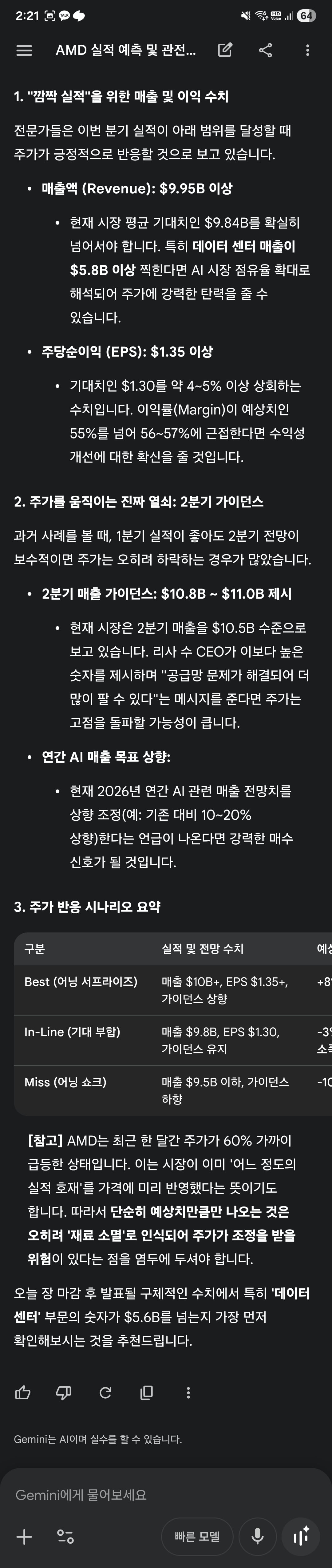 Screenshot_20260505_142106_Google.jpg