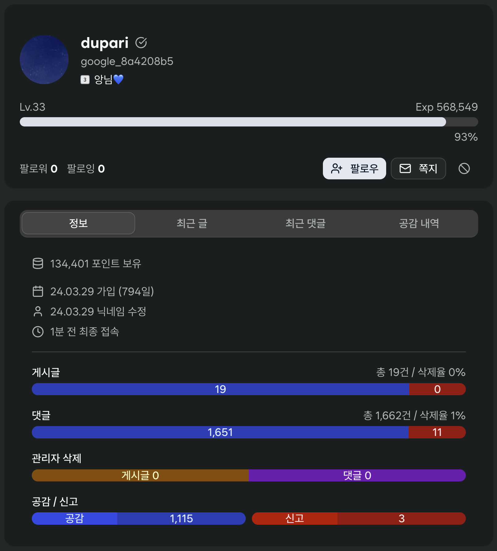 이미지 2026-05-31 18.25.png