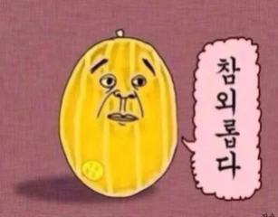 첨부 이미지