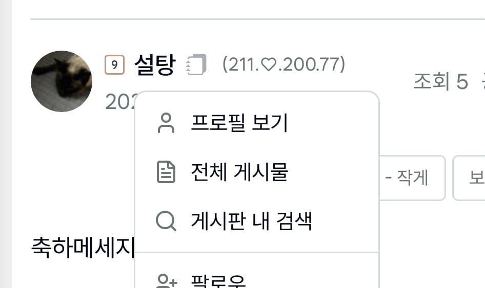 첨부 이미지