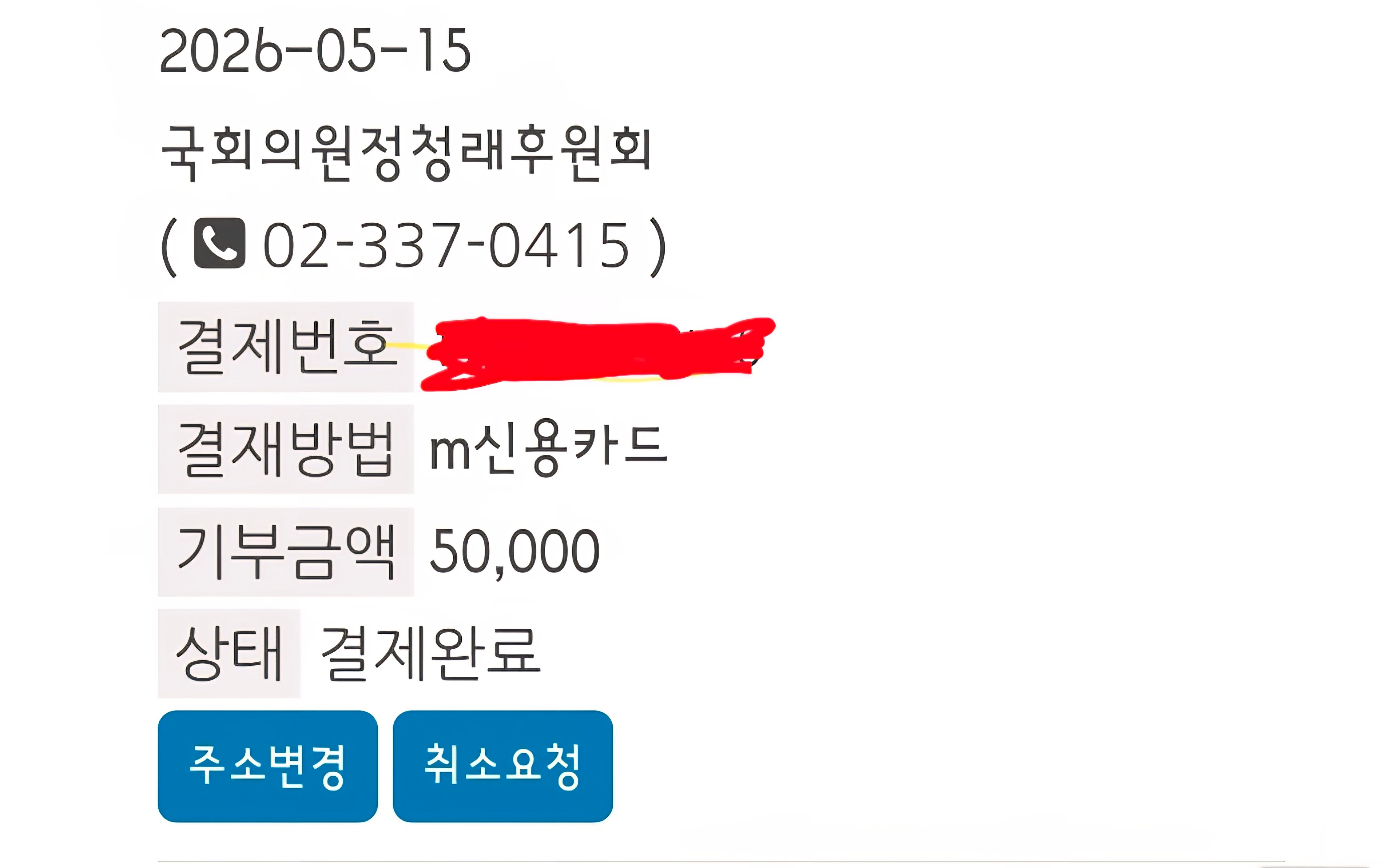 Screenshot_20260515_103712_Samsung Browser.jpg