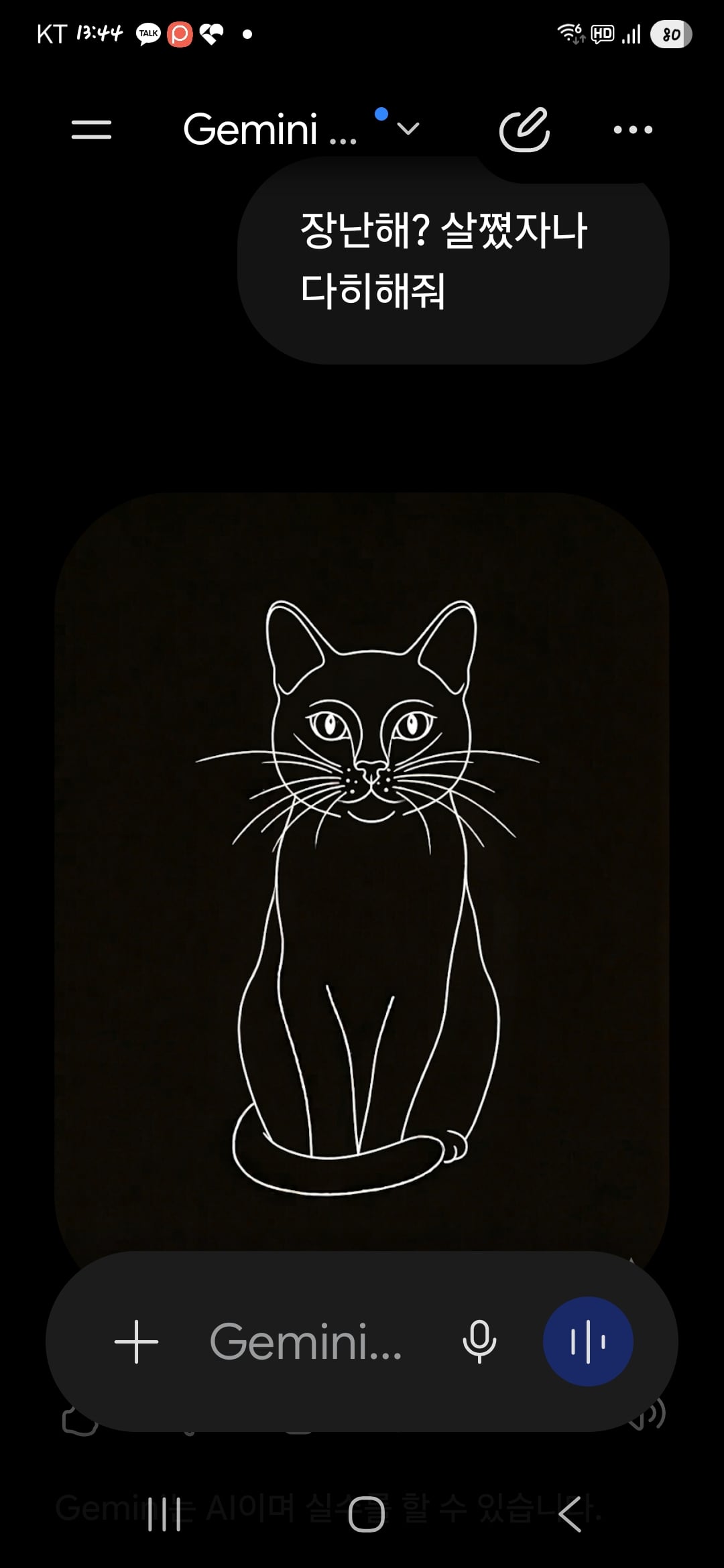 Screenshot_20260525_134424_Google.jpg