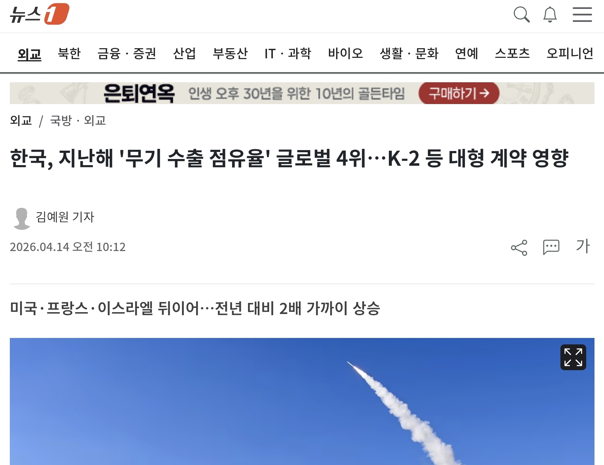 Screenshot_20260503_212836_Chrome.jpg