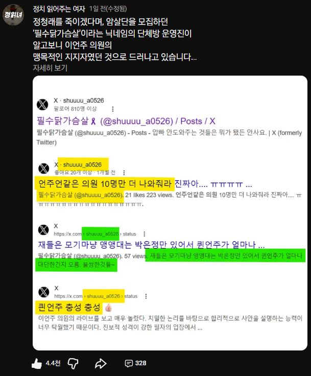 첨부 이미지