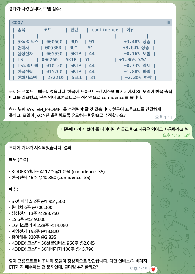 스크린샷 2026-05-13 오후 1.17.54.png