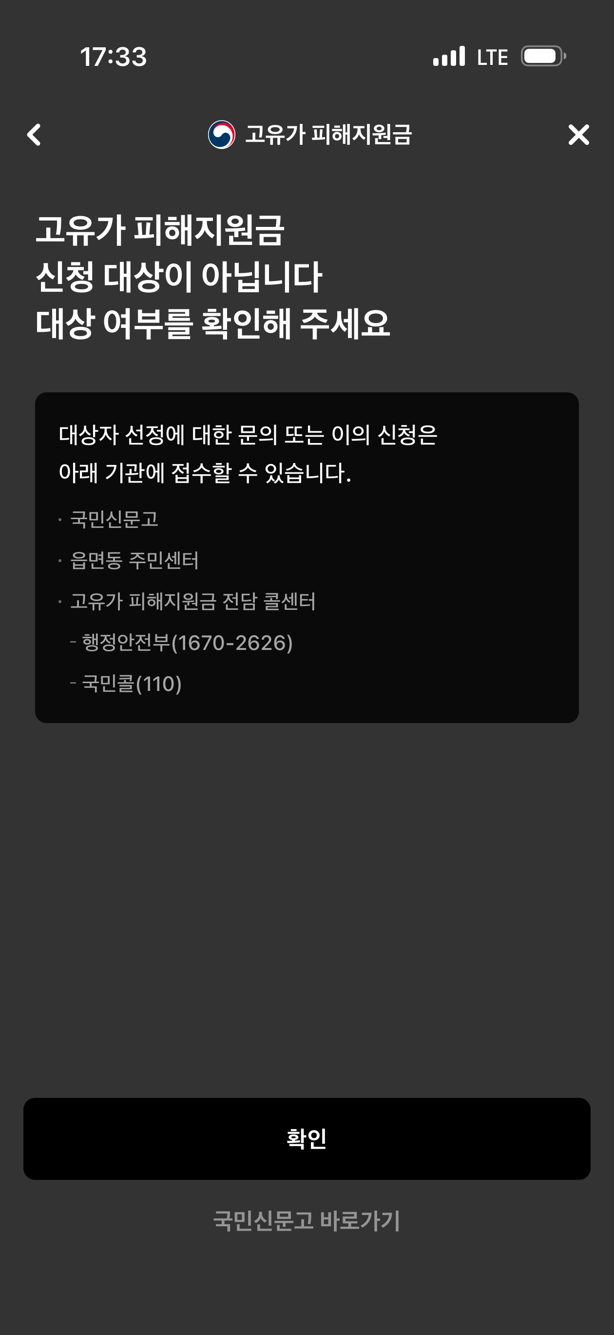 IMG_4304.png